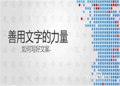 ppt2010动画效果技巧教程：动画刷出来