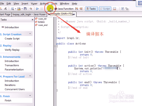 LoadRunner如何创建Java Vuser脚本