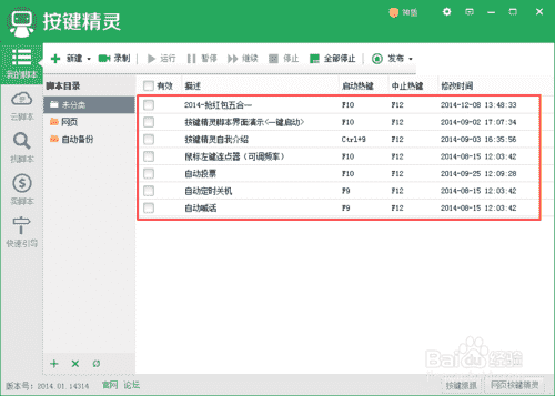 执行 vCenter Server 的安装程序