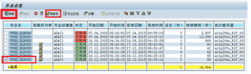 如何后台执行OMR