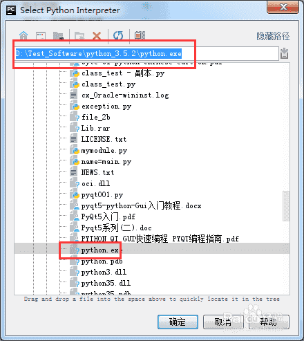 pycharm设置执行环境