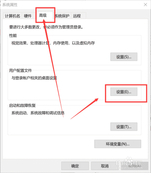 远程过程调用失败且未执行解决办法