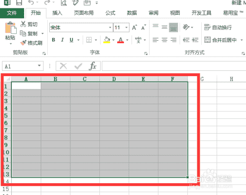 如何使用键盘执行Excel命令