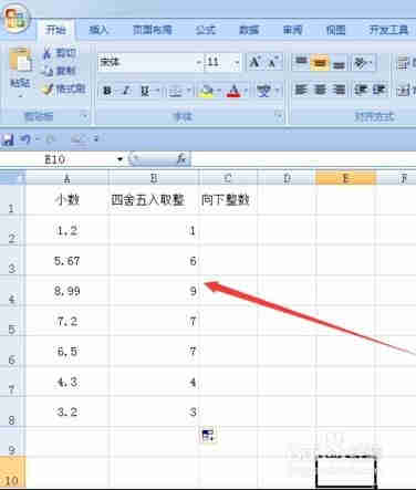 excel表格如何执行四舍五入(图1)