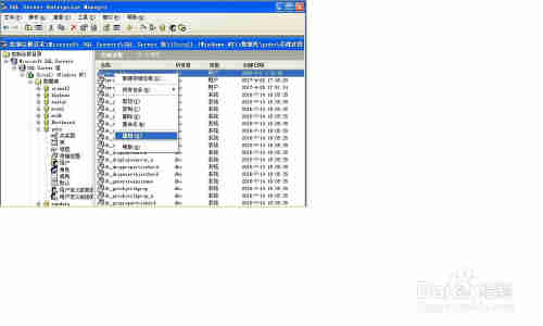 如何执行、查看、修改、重命名、删除存储过程