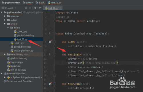 pycharm中python3怎么批量执行测试用例