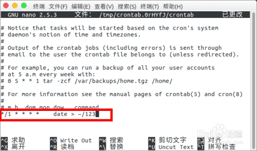 Linux怎样能一直执行某个命令