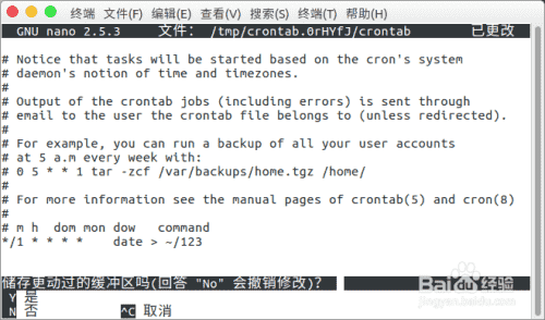 Linux怎样能一直执行某个命令