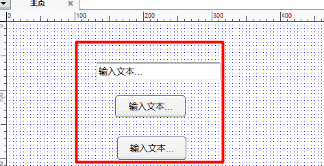 axure根据元件文字执行交互事件