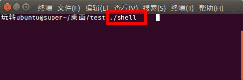 ubuntu16.04下c语言执行shell命令