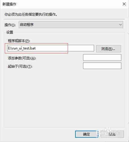 在Jenkins中可视化执行Web自动化测试