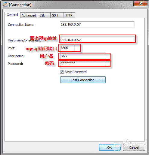 如何通过mysql客户端执行sql文件