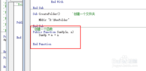 在excle表格中怎样执行自定义的函数？