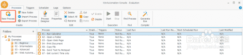 WinAutomation实现重复任务自动执行