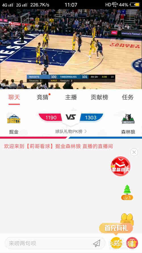 企鹅直播怎么开nba直播