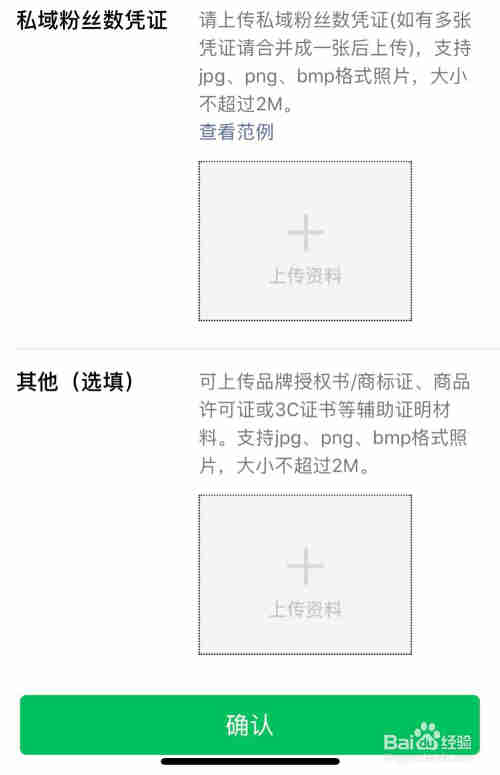 去哪里开通看点直播