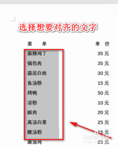 justinmind执行移动元件