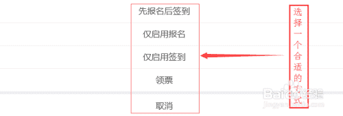 如何使用活动发布平台发布活动