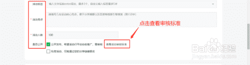 如何在活动行平台发布活动？