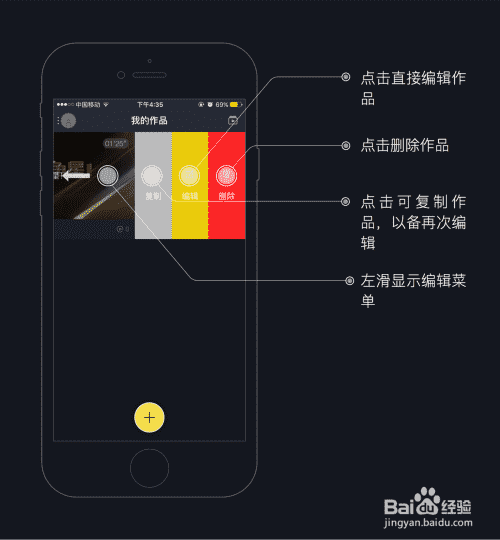 怎样用八角星制作影片