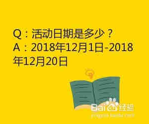 如何做好电信营业厅活动