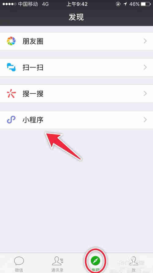 如何使用微信小程序【名片活动行】发布活动？