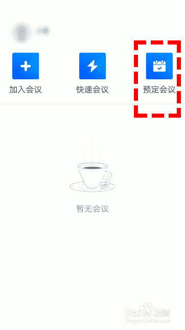 ppt如何设置自定义动画和动画声音、效果？