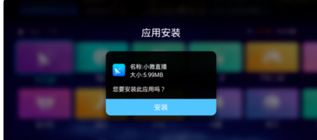 CIBN网络电视直播怎么调(图6)