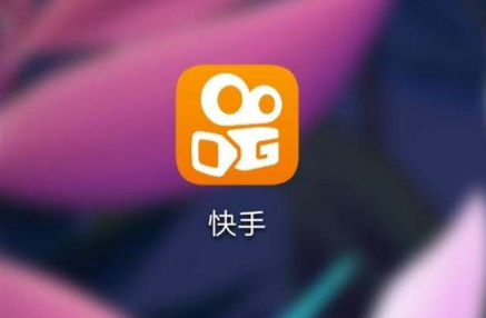 快手怎么上热门？(图9)