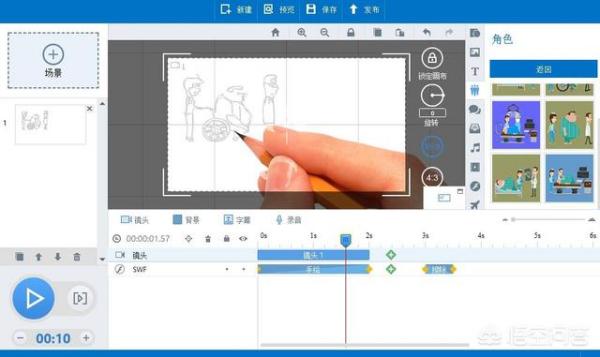 如何做一个惊艳的动画开场介绍？用什么工具制作？(图1)