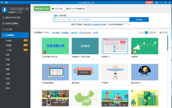 做原创视频都需要下载什么电脑工具？(图1)