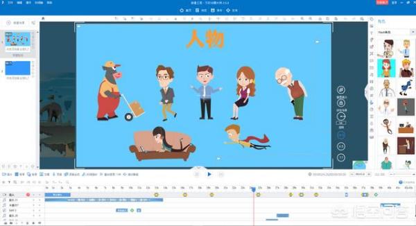学做动画视频用什么软件？(图1)