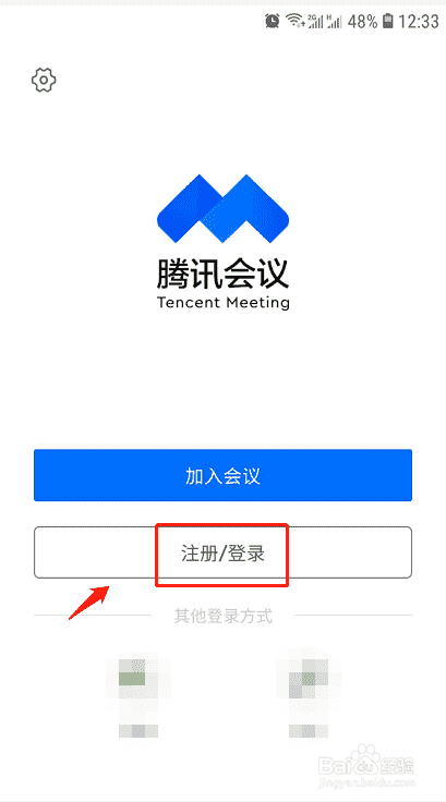 计划任务如何执行c#程序