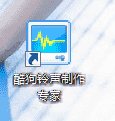 酷狗铃声制作专家怎么制作铃声？