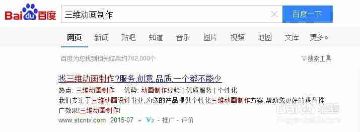 excel表格如何执行四舍五入(图1)