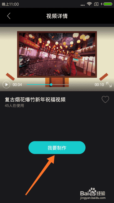 企业宣传片怎么制作？