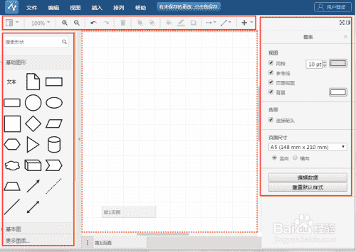 怎么下电影到手机里