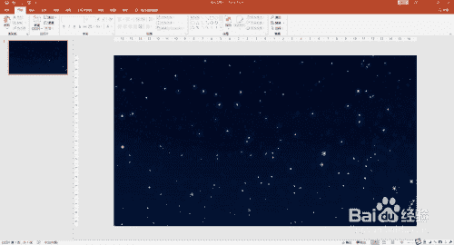 PPT动画制作流星雨效果
