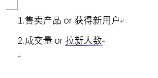 如何策划一个完整的线上活动