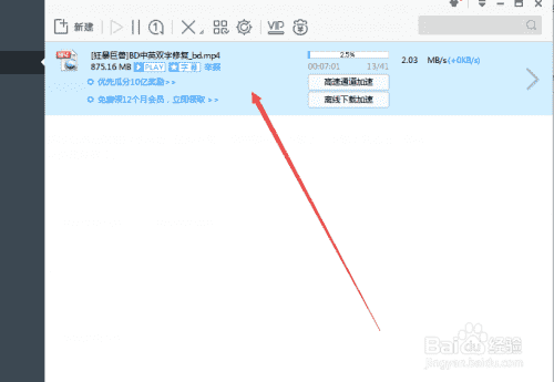 怎么免费观看热播电影