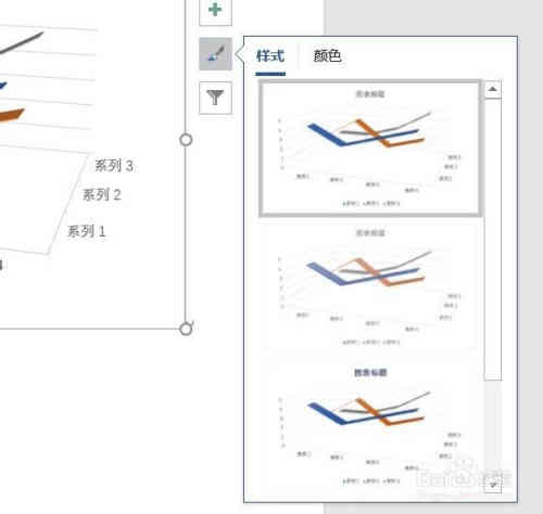 Word2016怎样插入三维折线图