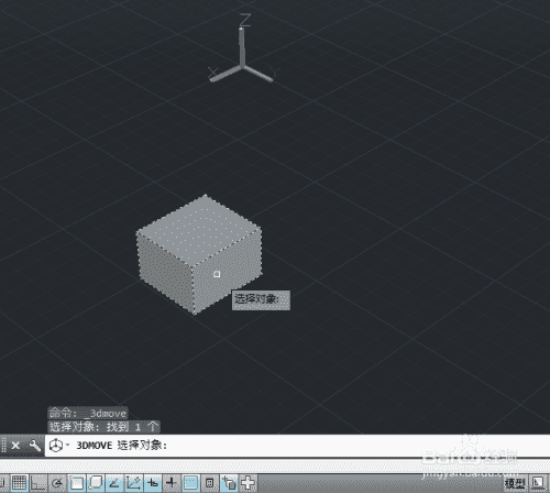 AutoCAD如何移动三维对象