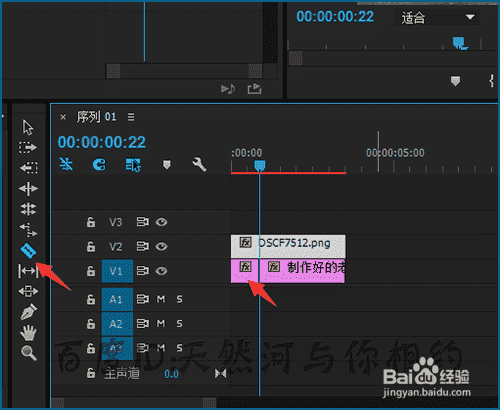 pr怎么把老照片制作过渡效果——过渡制作？