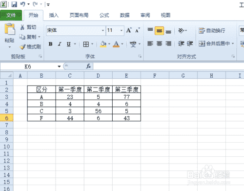 excel三维折线图如何制作