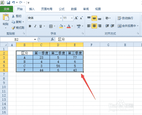 excel三维折线图如何制作