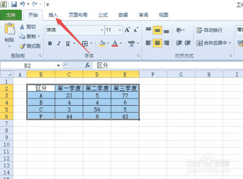 excel三维折线图如何制作