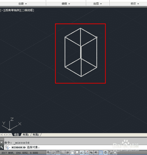 如何使用cad的三维镜像命令