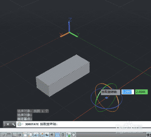 AutoCAD如何旋转三维对象