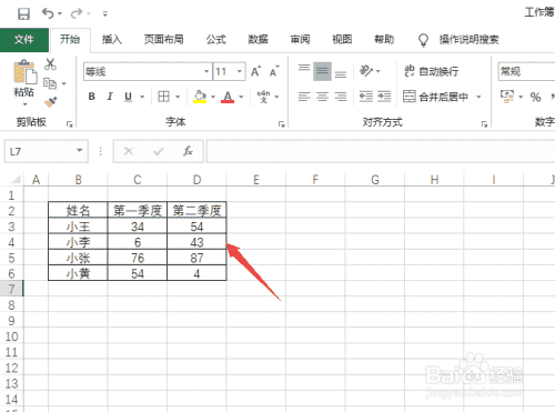 Excel2019如何制作三维面积图