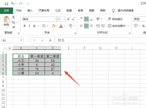 Excel2019如何制作三维面积图